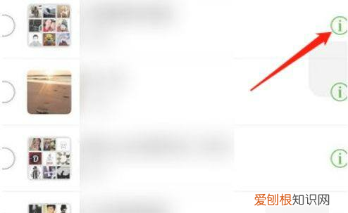 微信以前的怎么恢复，微信收藏的照片删除了如何恢复苹果手机