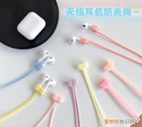 airpods里面送的线是原装吗