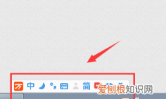 输入法不显示在任务栏怎么办，输入法框框怎么显示在任务栏