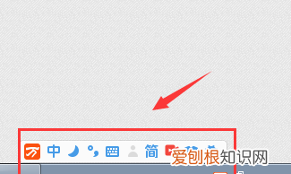 输入法不显示在任务栏怎么办，输入法框框怎么显示在任务栏