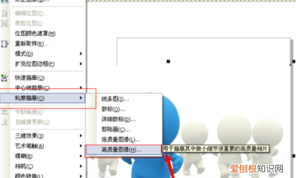 cdr怎么抠图，cdr需要如何才可以抠图