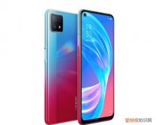oppoa72是天玑720建议买吗