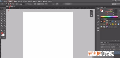 ps滚轮缩放怎么设置快捷键，PS滚轮缩放需要咋的才能设置