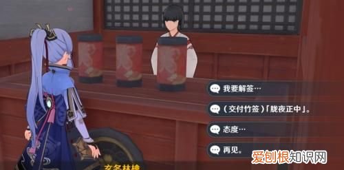 稻妻时尚入门有成就吗