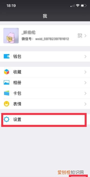 微信加好友记录删了怎么查，手机微信如何开启加朋友验证功能