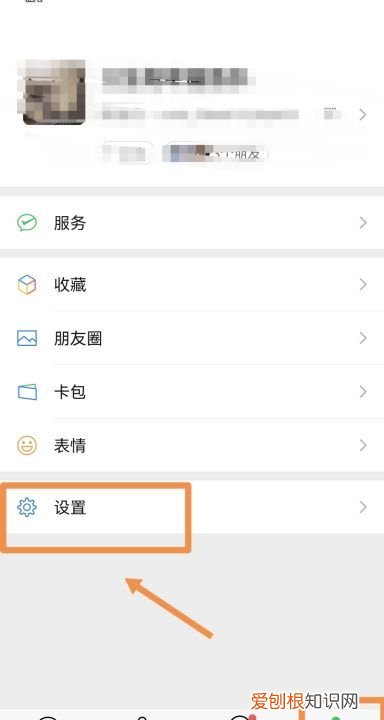 微信加好友记录删了怎么查，手机微信如何开启加朋友验证功能