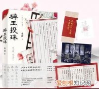 赠我予白的作者，赠我予白的作者还写过什么书