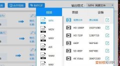 flv与mp4的区别，flv和mp4什么区别