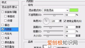 ps字体阴影怎么做出来,ps影子效果需要咋样才能做