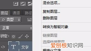 ps字体阴影怎么做出来,ps影子效果需要咋样才能做