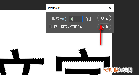 PS需要咋的才能模糊边缘，ps怎么把图片边缘模糊融入背景