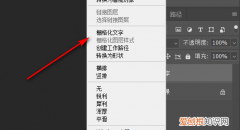 PS需要咋的才能模糊边缘，ps怎么把图片边缘模糊融入背景