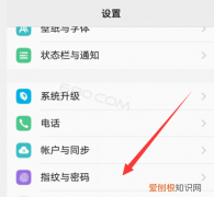 vivoy50怎么开启双系统，vivo手机怎么开启双系统
