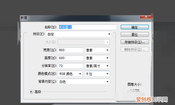 PS画五角星如何操作，如何在ps中用画笔绘制五角星图案