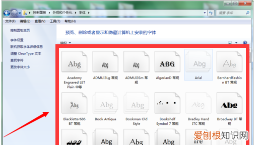 cdr字体安装在c盘哪里，cdr字体需要怎样才能安装