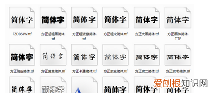 cdr字体安装在c盘哪里，cdr字体需要怎样才能安装