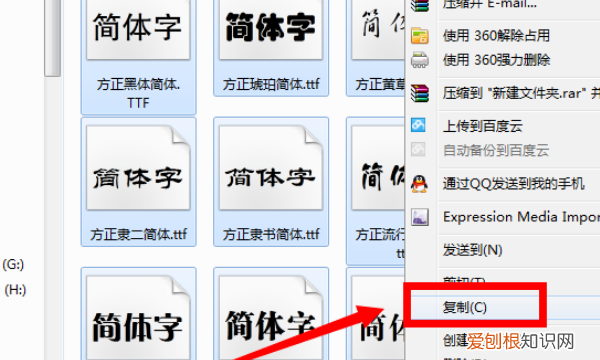 cdr字体安装在c盘哪里，cdr字体需要怎样才能安装
