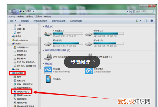cdr字体安装在c盘哪里，cdr字体需要怎样才能安装