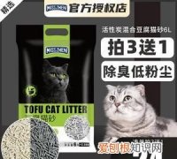 活性炭猫砂的优缺点，活性炭猫砂与豆腐猫砂的区别