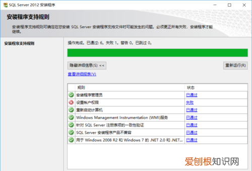 arengineserver是什么可以卸载吗