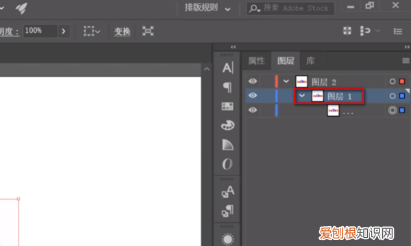 ai需要怎样才能复制图层，ai复制图层快捷键ctrl加什么