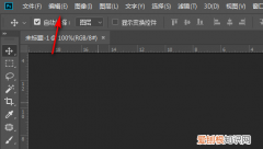 ps滚轮缩放怎么设置快捷键，PS滚轮缩放需要怎样才能设置