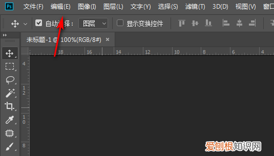 ps滚轮缩放怎么设置快捷键,PS滚轮缩放需要怎样才能设置