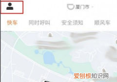 滴滴出行如何开发票 滴滴出行 如何开发票 4月06日最新整理发布