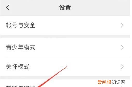 微信声音如何关闭，微信声音怎么关闭