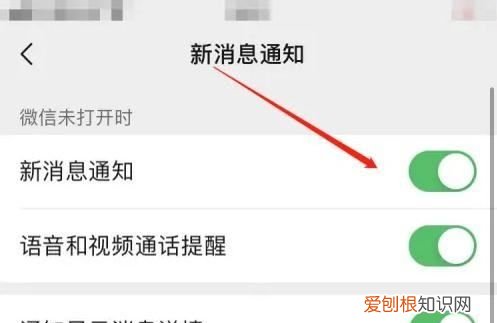 微信声音如何关闭，微信声音怎么关闭