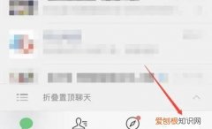 微信声音如何关闭，微信声音怎么关闭