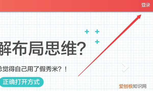 秀米上面如何导入，秀米如何添加封面图片