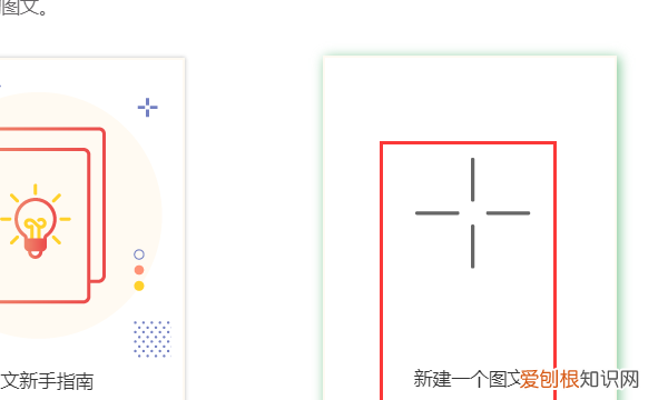 秀米上面如何导入，秀米如何添加封面图片