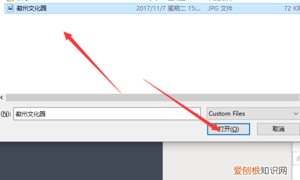 秀米上面如何导入，秀米如何添加封面图片