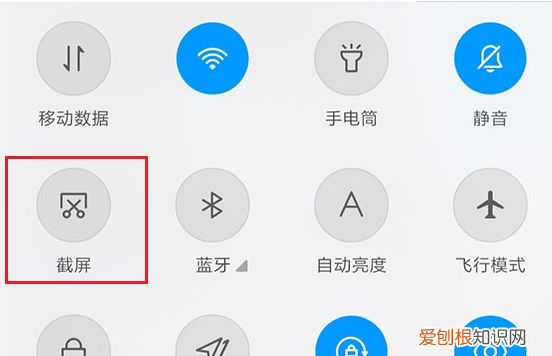 小米截图快捷键怎么设置，小米手机如何截屏快捷键