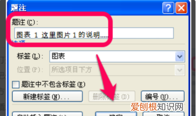 word2007怎么生成目录和页码，插图清单怎么才能自动生成