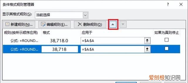 excel带千分位分隔符的整数