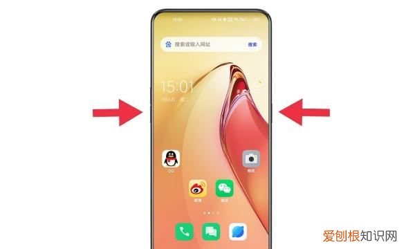怎么用oppo手机截屏，oppo手机怎么截图 按哪里