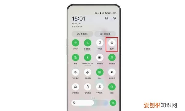 怎么用oppo手机截屏，oppo手机怎么截图 按哪里