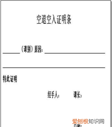 胖东来超市收货员流程,胖东来超市员工工作流程