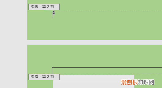 word该如何修改页码，怎么在word里修改文稿