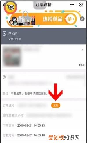 微信寄快递怎么查看订单号，怎样在微信查快递物流信息