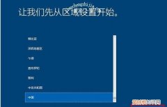 win10恢复出厂设置和重装有什么区别