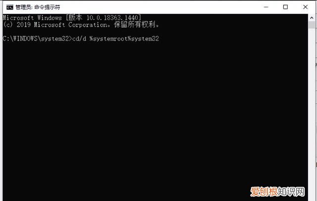 电脑缺失dll文件如何修复
