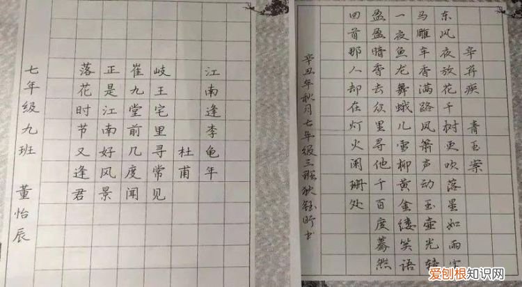 硬笔书法属于学科类吗，书法、练字有哪些平台适合小学生