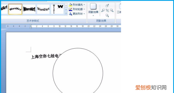 如何在文档里插入印章，如何在word文档中添加电子印章