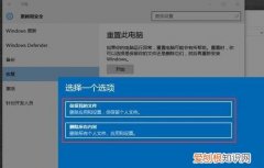 win10账号已锁定要等多久