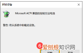 笔记本电池充不进电了怎么办，联想笔记本电脑充不上电怎么办