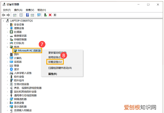 笔记本电池充不进电了怎么办，联想笔记本电脑充不上电怎么办