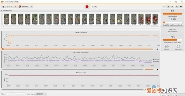 gpu turbo花粉公测名单